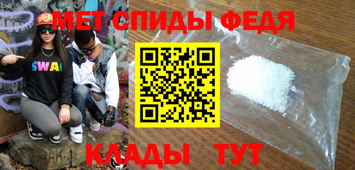 Москва  Амфетамин  Вход с VPN  Amphetamine 98% 