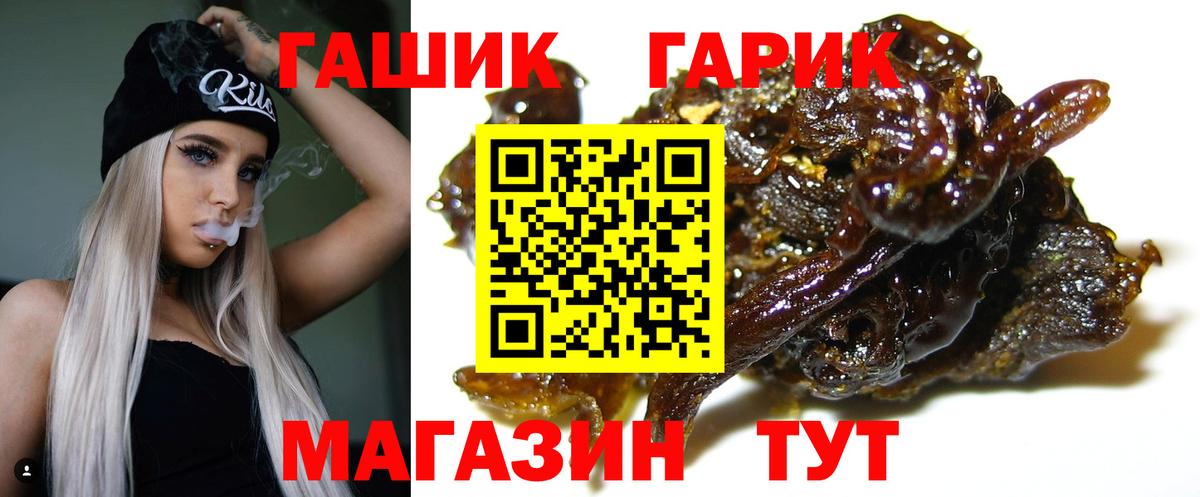 ГАШ индика сатива  Гашиш Cannabis  Гашиш  Вход с VPN  Москва 