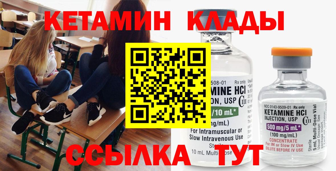 COCAIN  Канабис  Меф   Кокаин  Москва  ГАШИШ  Вход с VPN 