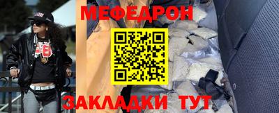 прущие грибы Татарск