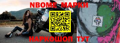 прущие грибы Татарск