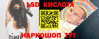 сатива Тара