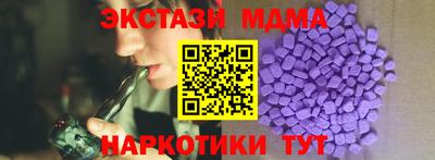 прущие грибы Татарск