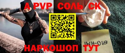 дурь Тверь