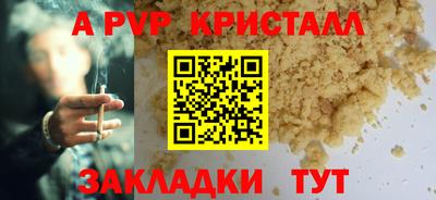 прущие грибы Татарск