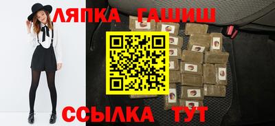 прущие грибы Татарск