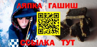 прущие грибы Татарск