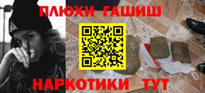 прущие грибы Татарск
