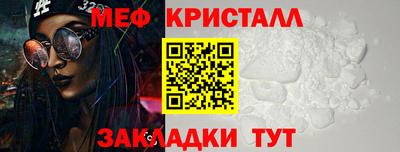 прущие грибы Татарск