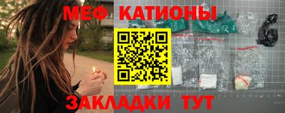 прущие грибы Татарск