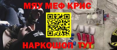 прущие грибы Татарск