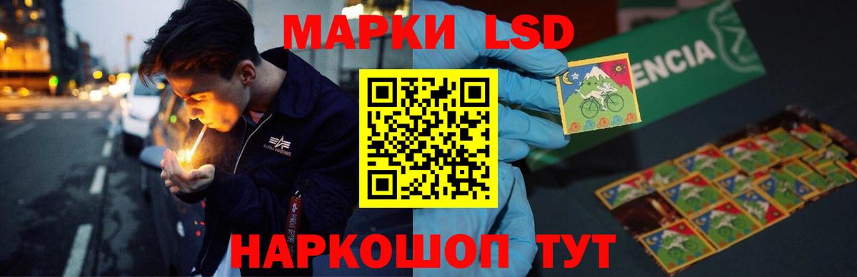 LSD-25 экстази ecstasy  ЛСД экстази кислота  Вход с VPN  Москва 