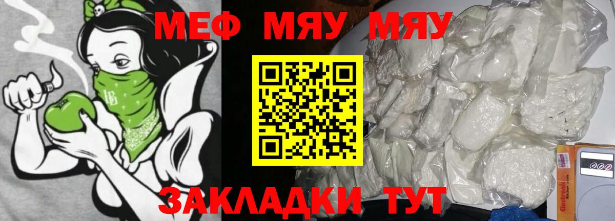АМФЕТАМИН Москва
