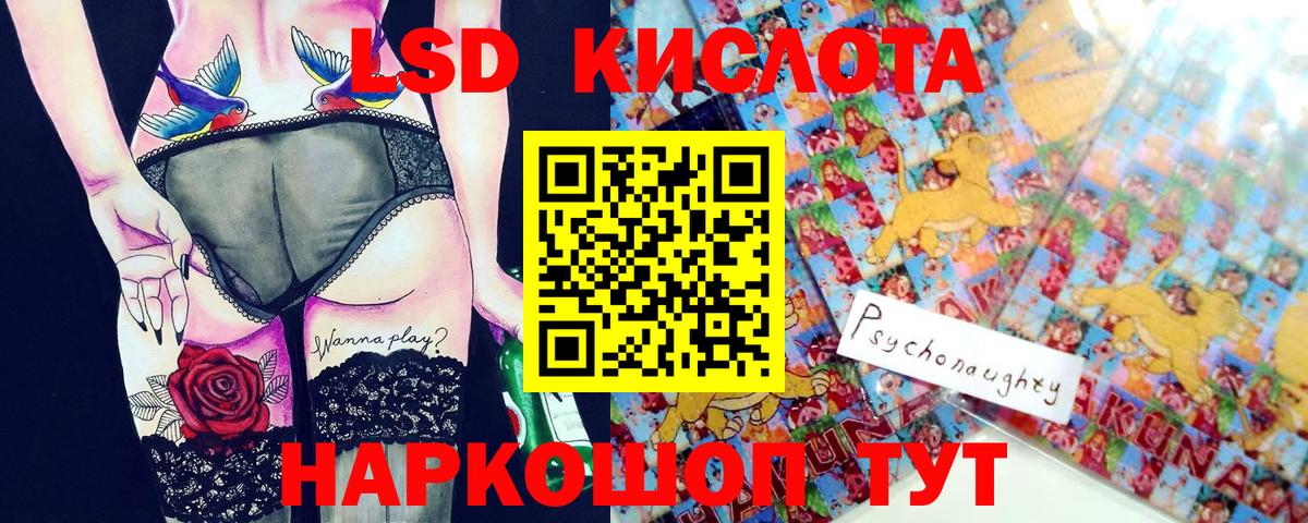 Наркотические марки  Марки 25I-NBOMe 1,8мг  Вход с VPN  Москва 