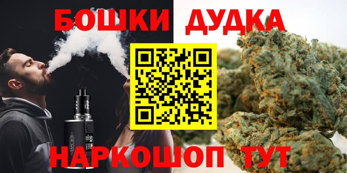Каннабис VHQ Москва